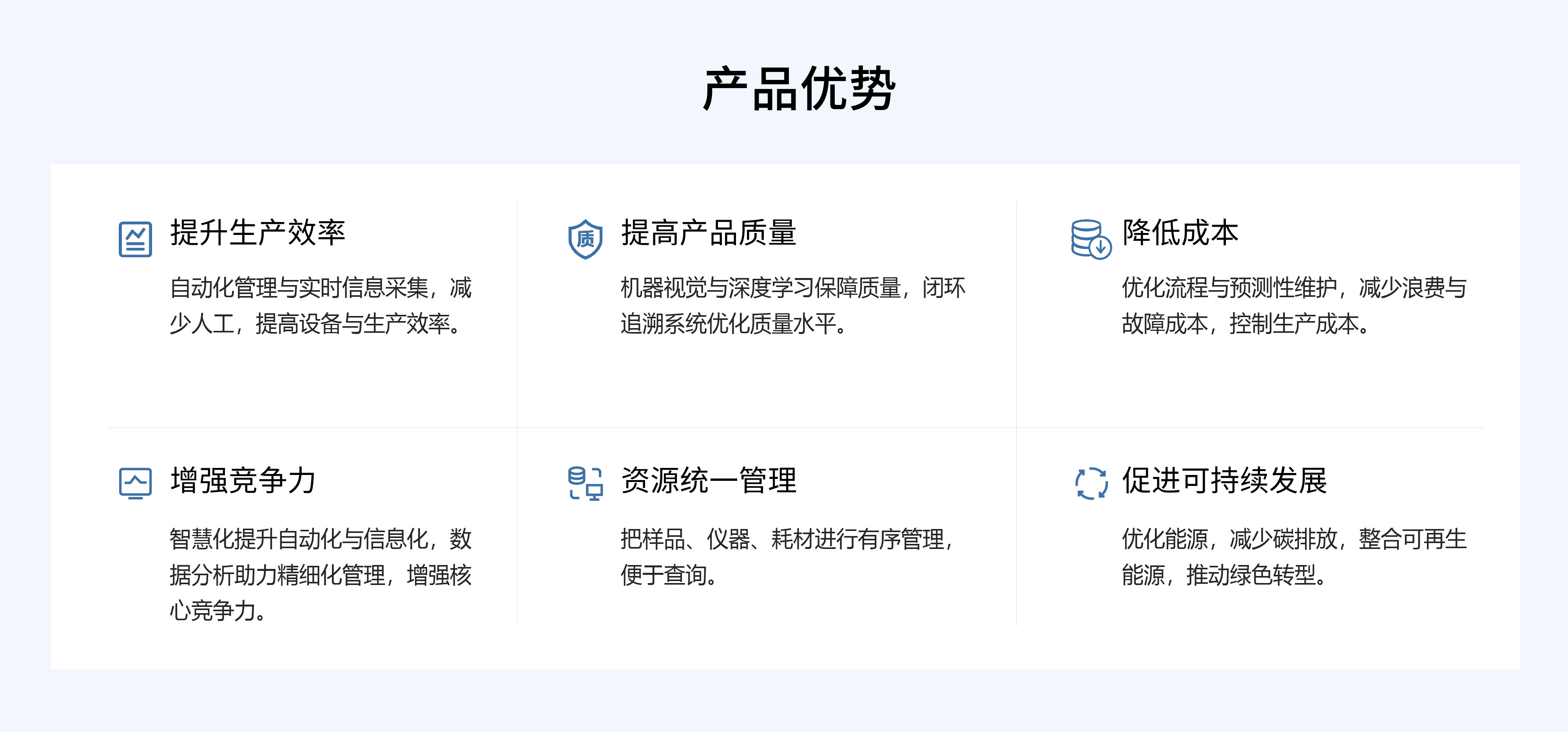 网站页面-10.jpg